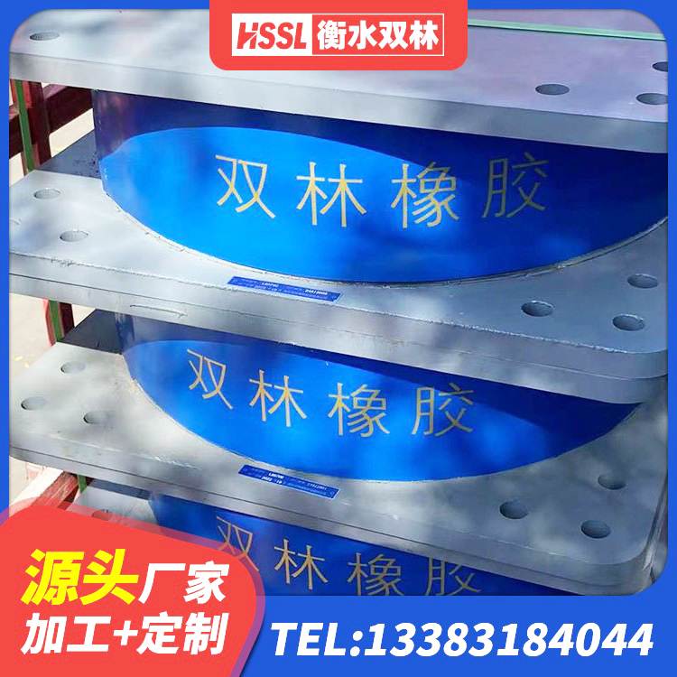 墨竹工卡县LNR系列水平分散型橡胶隔震支座厂家 墨竹工卡县铅芯隔震支座LRB900 墨竹工卡县LRB800隔震支座 墨竹工卡县LRB600橡胶隔振支座厂家 - 第7张