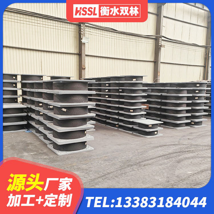 墨竹工卡县LRB1200铅芯支座厂家电话 墨竹工卡县高阻尼隔震支座(HDR)厂家 墨竹工卡县LRB橡胶隔震支座1000(II型)生产厂家 墨竹工卡县建筑高阻尼比隔震支座生产厂家 - 第2张