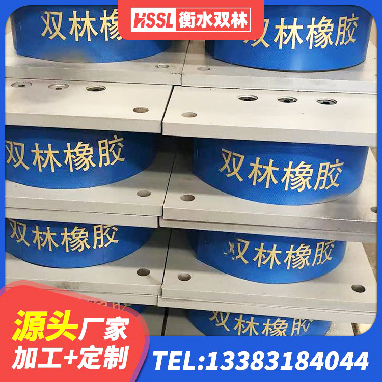 墨竹工卡县房屋隔震支座什么价格 墨竹工卡县隔震支座LRB500源头工厂 墨竹工卡县LRB900橡胶隔震支座什么价格 墨竹工卡县LNR1200橡胶隔震支座什么价格 - 第5张
