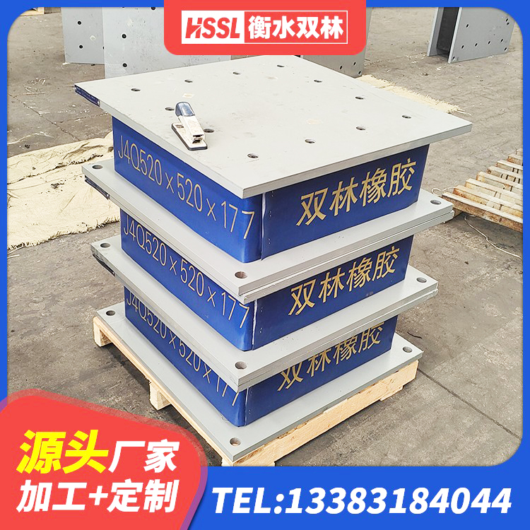 墨竹工卡县LNR系列水平分散型隔震支座厂家 墨竹工卡县铅芯橡胶隔震支座LRB1100-220厂家 墨竹工卡县单向铅芯橡胶隔震支座厂家 墨竹工卡县分层橡胶隔震支座什么价格