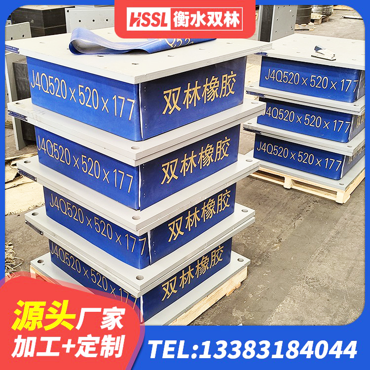 墨竹工卡县建筑隔震支座LBR源头工厂 墨竹工卡县建筑隔震支座LBR源头工厂 墨竹工卡县橡胶隔震支座价格 墨竹工卡县国内橡胶隔震支座生产厂家