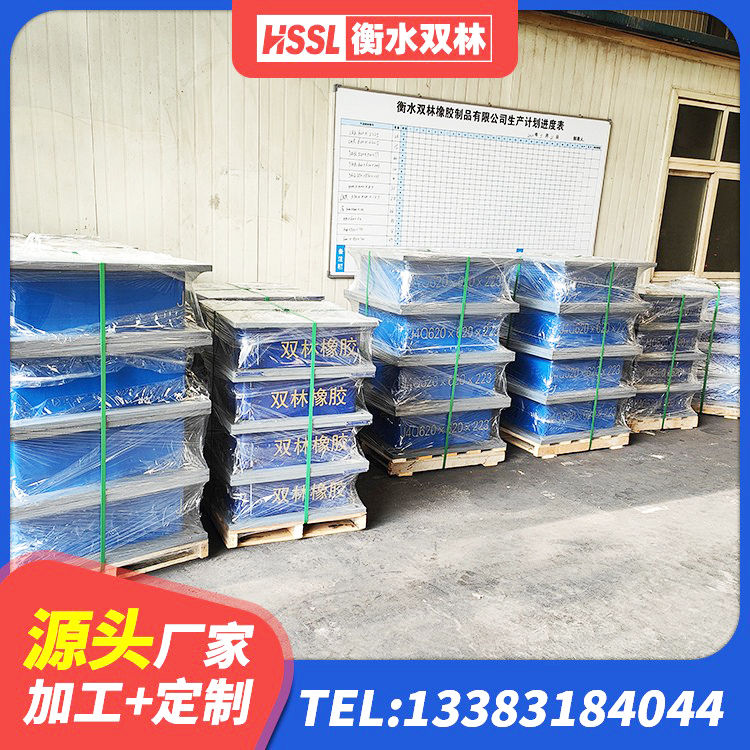 墨竹工卡县建筑隔震支座LBR源头工厂 墨竹工卡县建筑隔震支座LBR源头工厂 墨竹工卡县橡胶隔震支座价格 墨竹工卡县国内橡胶隔震支座生产厂家 - 第2张