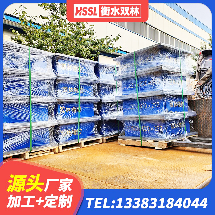 墨竹工卡县建筑隔震支座LBR源头工厂 墨竹工卡县建筑隔震支座LBR源头工厂 墨竹工卡县橡胶隔震支座价格 墨竹工卡县国内橡胶隔震支座生产厂家 - 第6张
