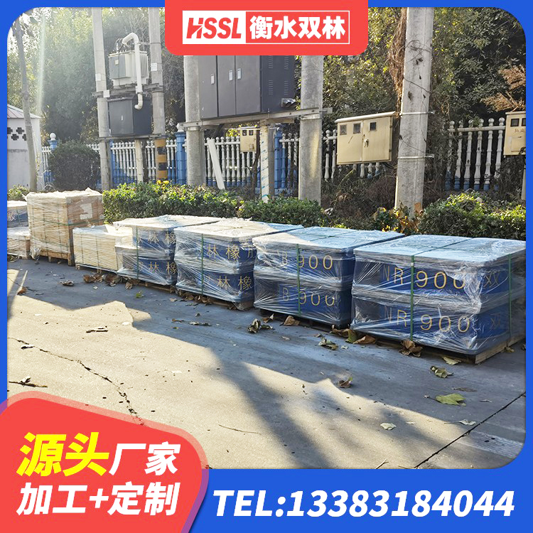 墨竹工卡县HDR高阻尼橡胶隔震支座生产厂家 墨竹工卡县铅芯叠层隔震支座源头工厂 墨竹工卡县高阻尼隔振橡胶支座 墨竹工卡县抗震减振支座厂家电话 - 第2张