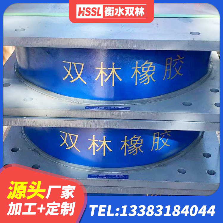 墨竹工卡县抗震式隔震支座 墨竹工卡县建筑铅芯橡胶隔震支座LRB700-Ⅱ 墨竹工卡县HDR700高阻尼隔震支座厂家电话 墨竹工卡县建筑铅芯隔震支座定制厂家 - 第6张