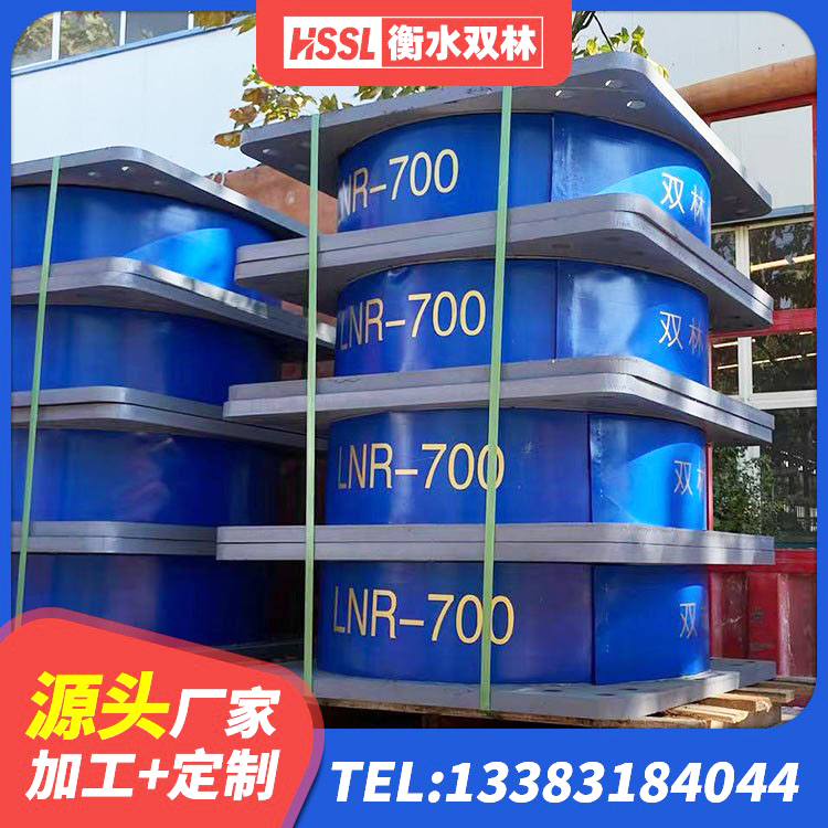 墨竹工卡县LRB橡胶隔震支座800(II型)厂家 墨竹工卡县橡胶隔离支座 墨竹工卡县LRB300铅芯隔震支座生产厂家 墨竹工卡县建筑橡胶隔震支座厂厂家 - 第3张