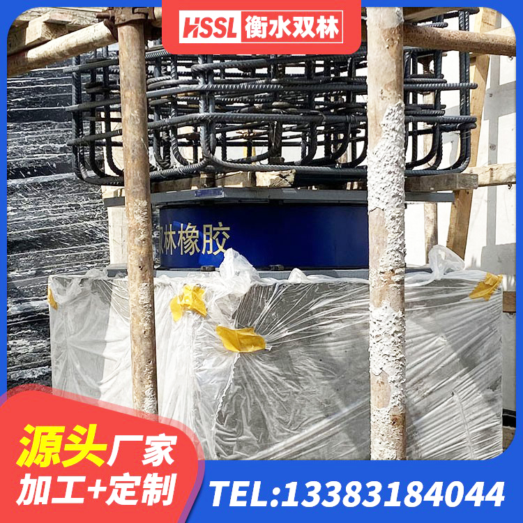 墨竹工卡县隔振橡胶隔震支座什么价格 墨竹工卡县HDR高阻尼隔震橡胶支座多少钱 墨竹工卡县LNR1500天然橡胶支座什么价格 墨竹工卡县隔震层橡胶支座