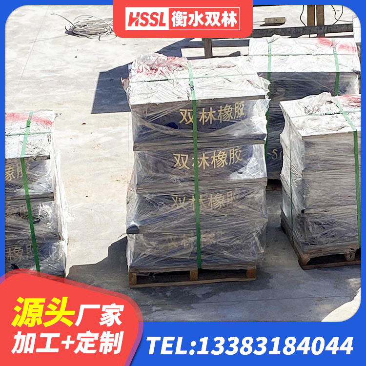 墨竹工卡县建筑隔震支座LBR源头工厂 墨竹工卡县建筑隔震支座LBR源头工厂 墨竹工卡县橡胶隔震支座价格 墨竹工卡县国内橡胶隔震支座生产厂家 - 第4张