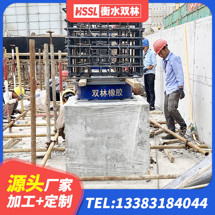 墨竹工卡县房屋隔震支座什么价格 墨竹工卡县隔震支座LRB500源头工厂 墨竹工卡县LRB900橡胶隔震支座什么价格 墨竹工卡县LNR1200橡胶隔震支座什么价格