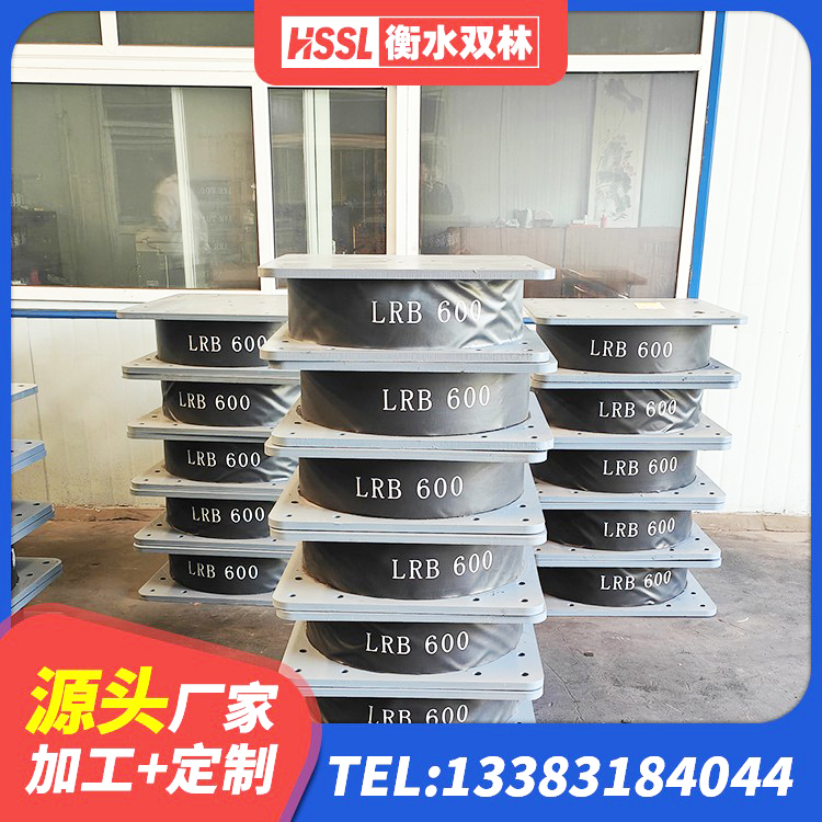 墨竹工卡县隔振橡胶隔震支座什么价格 墨竹工卡县HDR高阻尼隔震橡胶支座多少钱 墨竹工卡县LNR1500天然橡胶支座什么价格 墨竹工卡县隔震层橡胶支座 - 第7张