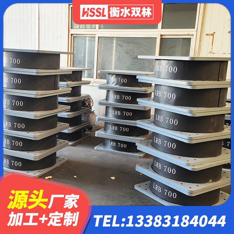 墨竹工卡县LNR系列水平分散型隔震支座厂家 墨竹工卡县铅芯橡胶隔震支座LRB1100-220厂家 墨竹工卡县单向铅芯橡胶隔震支座厂家 墨竹工卡县分层橡胶隔震支座什么价格 - 第5张