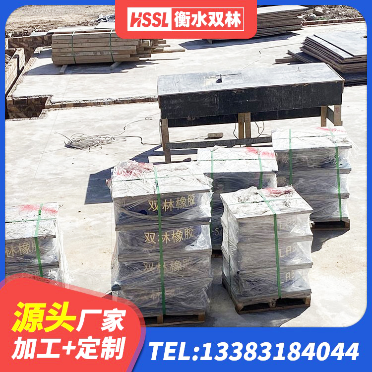 墨竹工卡县房屋隔震支座什么价格 墨竹工卡县隔震支座LRB500源头工厂 墨竹工卡县LRB900橡胶隔震支座什么价格 墨竹工卡县LNR1200橡胶隔震支座什么价格 - 第4张