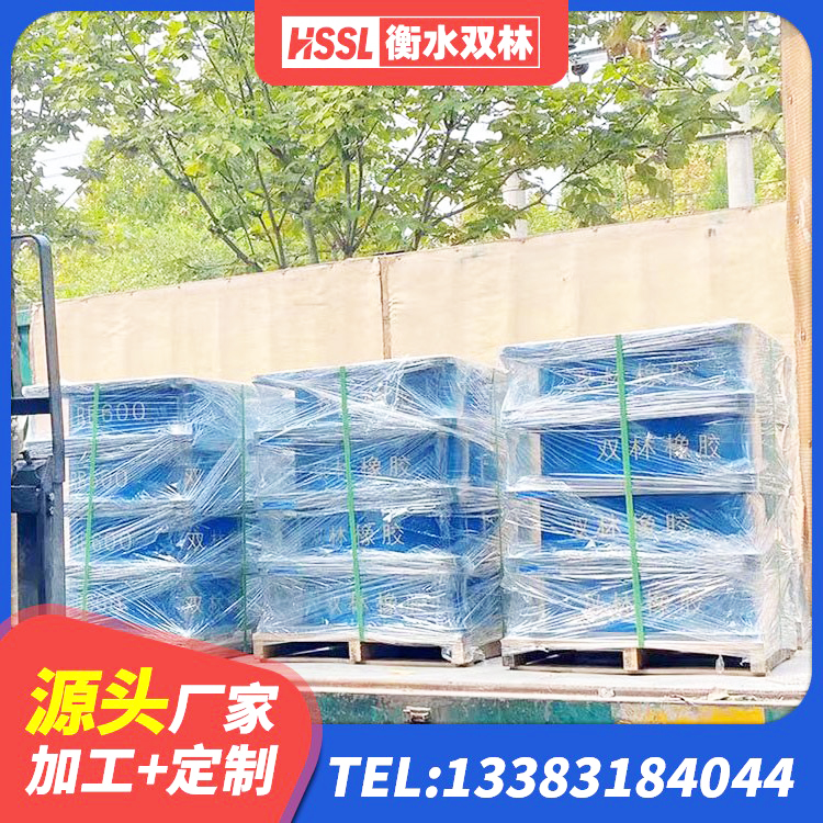 墨竹工卡县隔振橡胶隔震支座什么价格 墨竹工卡县HDR高阻尼隔震橡胶支座多少钱 墨竹工卡县LNR1500天然橡胶支座什么价格 墨竹工卡县隔震层橡胶支座 - 第4张