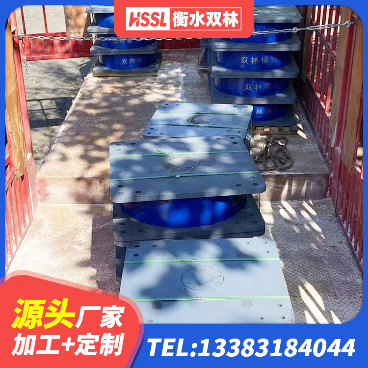 墨竹工卡县HDR高阻尼橡胶隔震支座生产厂家 墨竹工卡县铅芯叠层隔震支座源头工厂 墨竹工卡县高阻尼隔振橡胶支座 墨竹工卡县抗震减振支座厂家电话 - 第5张