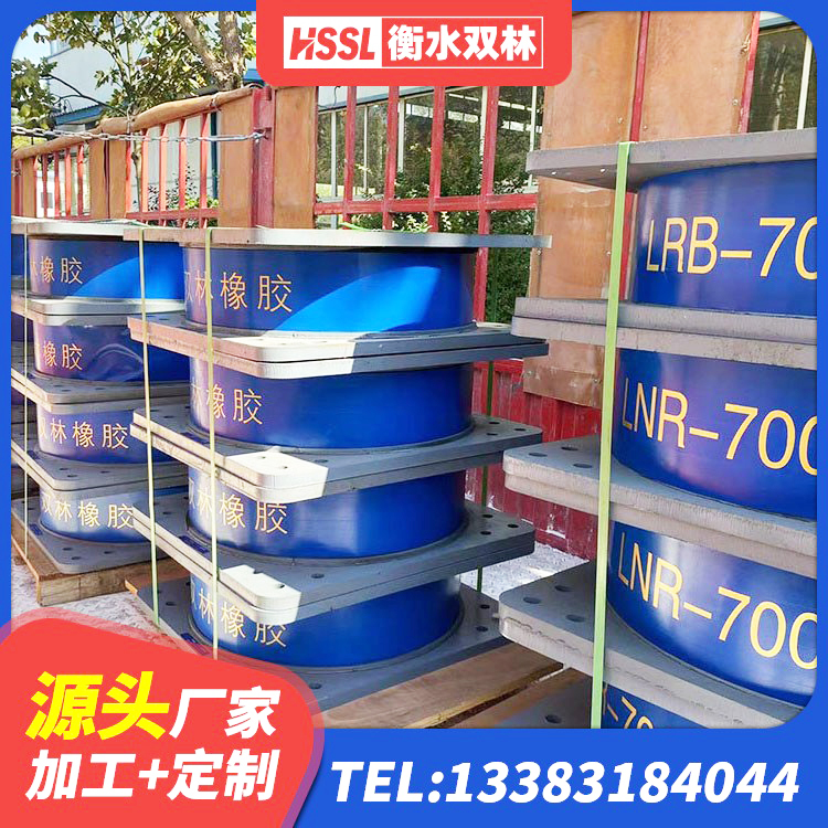 墨竹工卡县HDR高阻尼橡胶隔震支座生产厂家 墨竹工卡县铅芯叠层隔震支座源头工厂 墨竹工卡县高阻尼隔振橡胶支座 墨竹工卡县抗震减振支座厂家电话 - 第4张