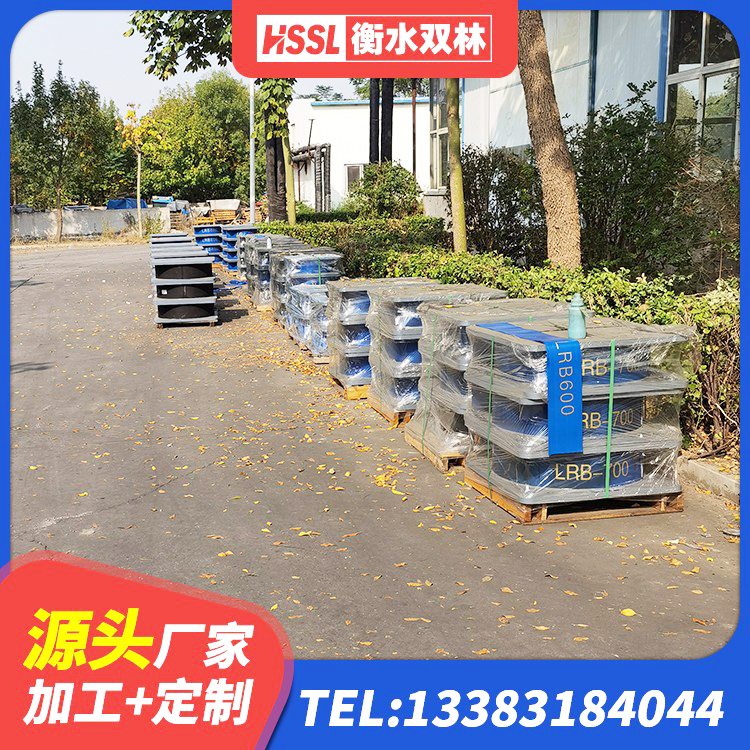 墨竹工卡县HDR高阻尼橡胶隔震支座生产厂家 墨竹工卡县铅芯叠层隔震支座源头工厂 墨竹工卡县高阻尼隔振橡胶支座 墨竹工卡县抗震减振支座厂家电话 - 第8张