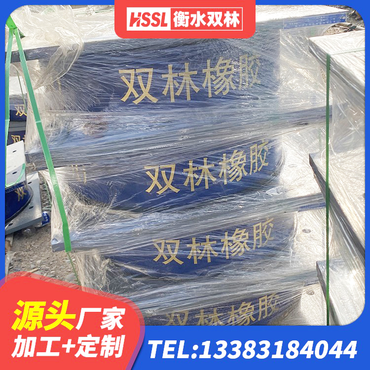 墨竹工卡县房屋隔震支座什么价格 墨竹工卡县隔震支座LRB500源头工厂 墨竹工卡县LRB900橡胶隔震支座什么价格 墨竹工卡县LNR1200橡胶隔震支座什么价格 - 第6张