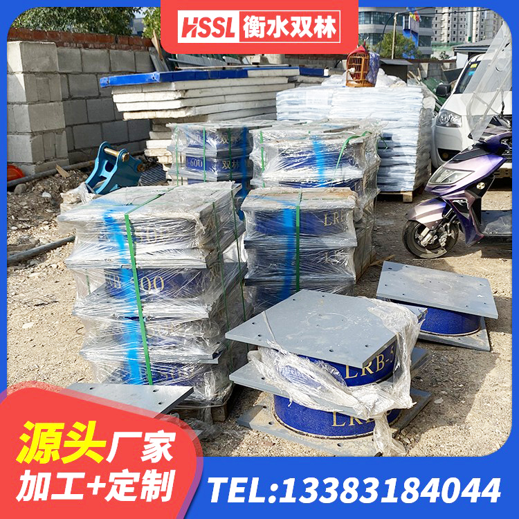 墨竹工卡县LNR系列水平分散型隔震支座厂家 墨竹工卡县铅芯橡胶隔震支座LRB1100-220厂家 墨竹工卡县单向铅芯橡胶隔震支座厂家 墨竹工卡县分层橡胶隔震支座什么价格 - 第6张